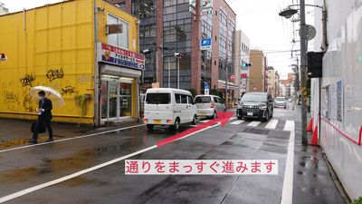 Drop by Kanayama 銀山町会議室のその他の写真