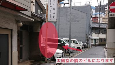 Drop by Kanayama 銀山町会議室のその他の写真