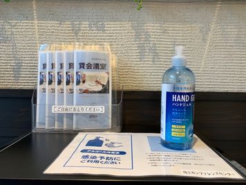 除菌ハンドジェル - 埼玉カンファレンスセンター 【浦和：八千代ビル】106号室のその他の写真