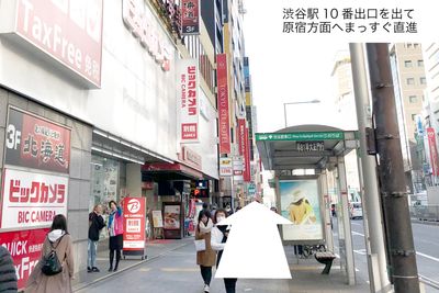 クリエイティブスペース２ マイトランク渋谷2の外観の写真