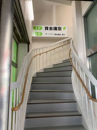 金太郎さんと共用の入り口すぐ左に階段があります。 - 貸会議室 AI貸会議室　※8月から移転しますの入口の写真