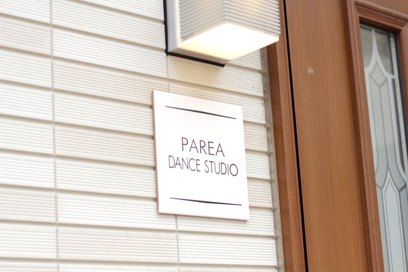 スペースA - パレアダンススタジオ