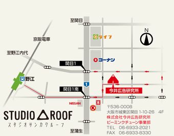 STUDIO △ ROOF ▲ APARTMENT 401のその他の写真