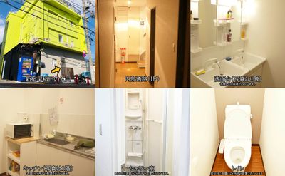 グリーンハウス　新宿早稲田 新宿早稲田　202号室　貸切個室の設備の写真