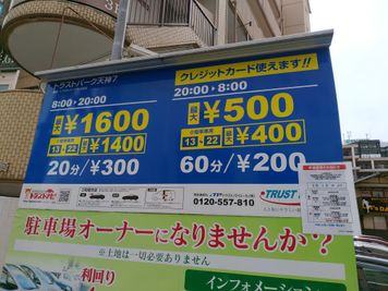 スタジオ隣に有料駐車場ございます。 - ひのまるオフィス天神 ひのまるスタジオ天神南店のその他の写真
