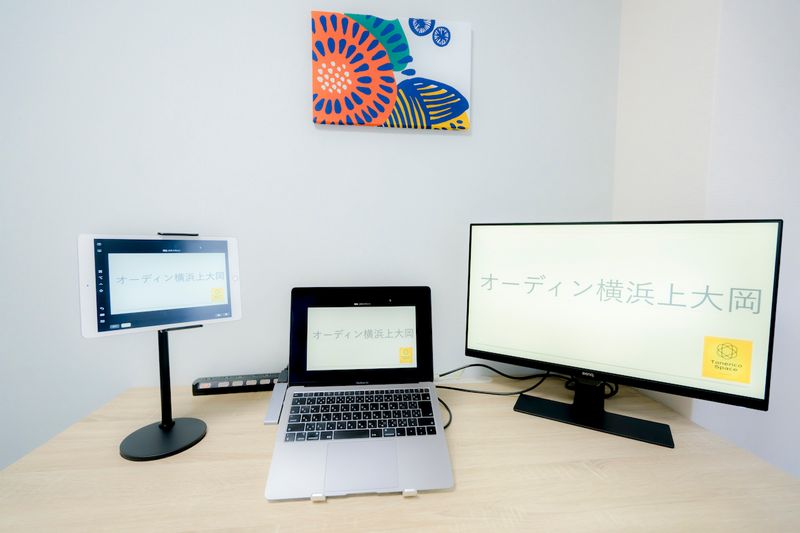 オーディン横浜上大岡（北欧風スペース） - 北欧風レンタルスペース＠横浜上大岡