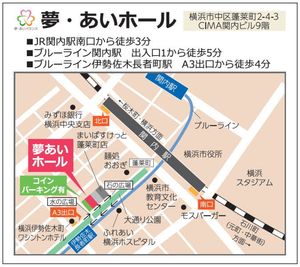 地図 - 夢・あいホール【2023年12月31日まで利用可(移転の為)】 セミナー、勉強会、個展等の室内の写真