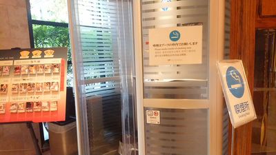 喫煙ブース - ホテルウィングプレミアム東京四谷 小会議室のその他の写真