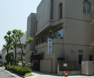 横浜YWCA会館 3Fホールの外観の写真