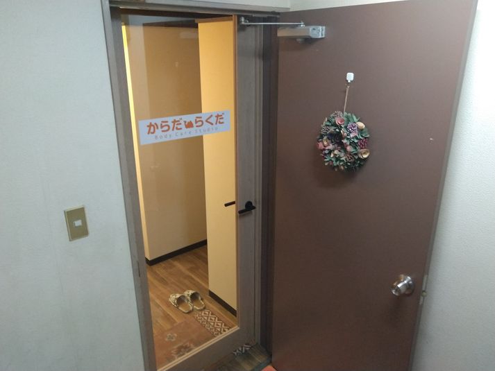 サロンスペース - からだらくだ