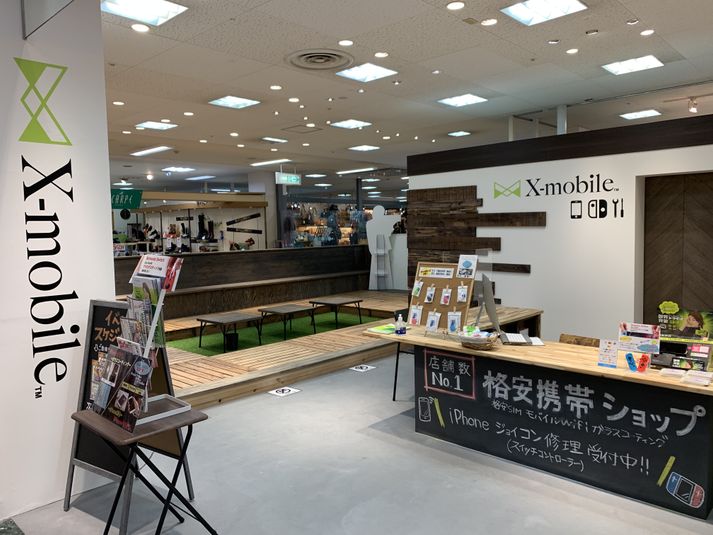 エックスモバイル白山店 - アピタ松任店