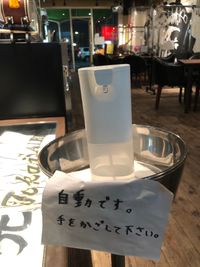 アルコール消毒(ご自由にお使いください) - フリースペースGee フリースペース　Geeの設備の写真