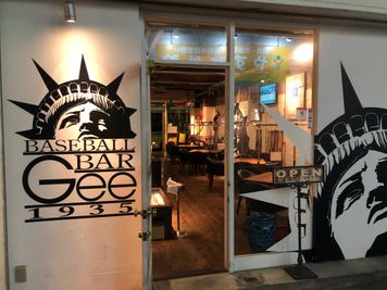 両面どちらからでもお入りいただけます。 - フリースペースGee フリースペース　Geeの入口の写真