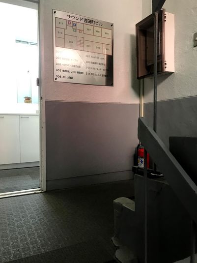 ランドプレイス関内 - ランドプレイス関内