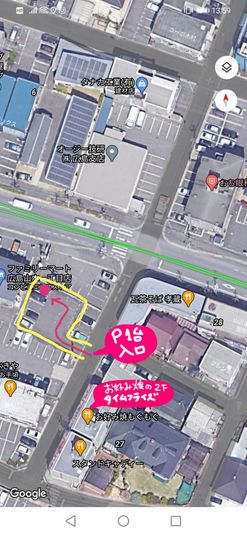 レンタルスペース　貸し会議室 - タイムフライズ