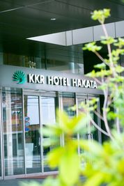 広々としたエントランスで車やタクシーでの乗降も楽々 - KKR HOTEL HAKATA 上質な多目的空間【はくちょう】の外観の写真