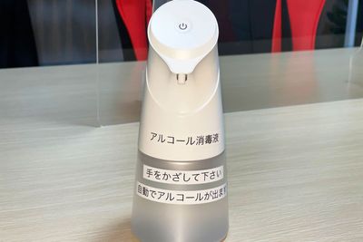 GS新宿南口貸会議室 テレワークや会議に最適な貸会議室の設備の写真