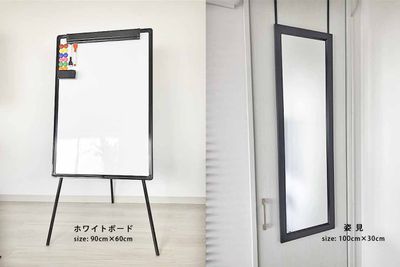 ホワイトボードは打合せにも◎撮影前にミラーでチェック👌 - 【ALTERNA柏】 【オルタナ柏】プロジェクター、撮影備品完備！パーティも撮影も◎の室内の写真