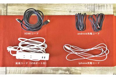 各種充電器・延長コードも完備！ - 【ALTERNA柏】 【オルタナ柏】プロジェクター、撮影備品完備！パーティも撮影も◎の室内の写真