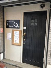 DOOR - karaoke＆BAR Coo. 誕生会・個別パーティ・ママ会などの室内の写真