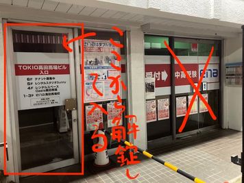 建物の入り口について - レンタルスタジオ Sunny 高田馬場1号店の室内の写真
