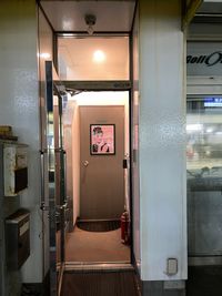 スタジオM  京成稲毛駅前 ダンスレンタルスタジオＢルームの入口の写真