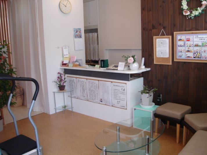 多目的ルーム - かみかわ接骨院