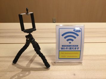 専用WIFIとスマホスタンド用意してます - レンタルルーム　馬車道茶会室 会議室　瞑想　テレワークの室内の写真