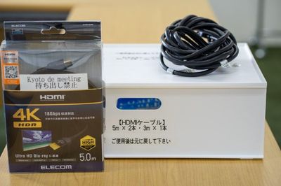 HDMIケーブル 5m×2本・3m×1本 - Kyoto de Meeting Smart　／　スマートの設備の写真