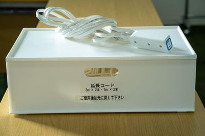 延長コード 5m×2本・3m×2本 - Kyoto de Meeting Smart　／　スマートの設備の写真
