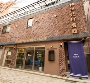 右上の「神戸元町迎賓館」が目印です - ゲストハウス神戸なでしこ屋 元町約3分！屋上貸切スペース！の外観の写真