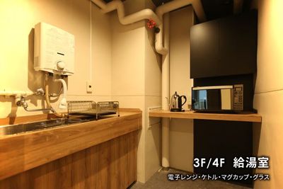 仙台協立第1ビル 3階3-F会議室の設備の写真
