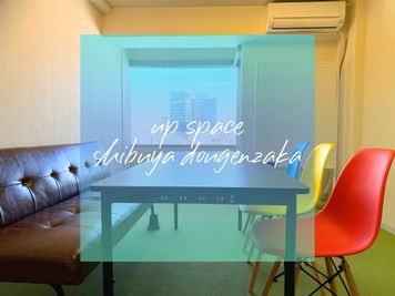 ーupspace shibuyadougenzakaー - アップスペース渋谷道玄坂 📌レンタルスペース📌貸会議室の室内の写真