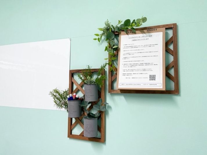 レンタルスペース・プルミエール - レンタルスペース・プルミエール