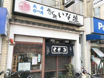 南台戸建て レンタルスペースのその他の写真