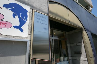 Dolphins Cafe テレワークやオフ会、ママ会に最適♪おこたでほっこり♪の外観の写真