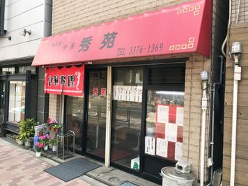 南台戸建て レンタルスペースのその他の写真