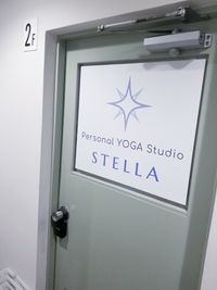 パーソナルヨガスタジオ【STELLA】 レンタルスタジオの入口の写真