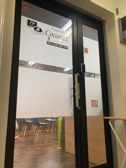 セミナールーム 防音設備なし。談笑はご遠慮ください。 - お仕事カフェ ココリッツ