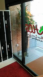 ヘアカラーガーデンズ高取店 レンタルサロン(個室)の入口の写真