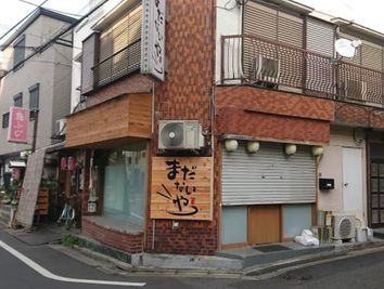 カラオケ居酒屋　まだないや レンタル居酒屋の外観の写真