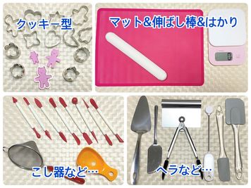 クッキー型や計量器、トングやヘラなどもお使い頂けます - プレテコフレ朝潮橋 駅前レンタルスペースの設備の写真