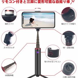 多機能三脚です！ - mamespaceの設備の写真