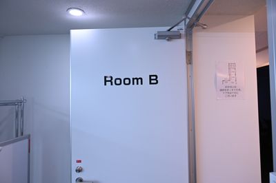 NATULUCK御茶ノ水駅前店 Room　Bの入口の写真