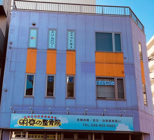 ヨガやママ友とのおしゃべりサロン - スリムパワーフィットネス