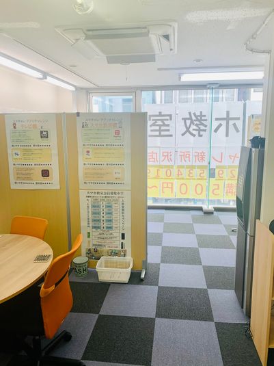 お客様用スペース - スマホ教室スマチャレ新所沢店
