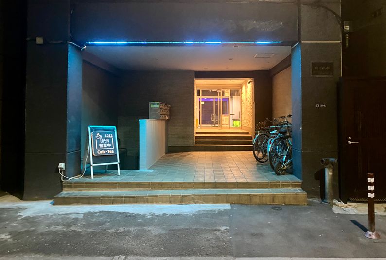 パーティー　 ビジネス  バー　両国　　会議　　テラス席　 - NEW 両国　プロジェクター　撮影　パーティー　軽飲  テラス席