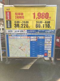 ビル目の前がコインパーキングです。目の前、斜め左右前もコインパーキングです。 - スポロスタジオ【溝の口駅徒歩２分】🎹ピアノ📶高速WIFI レンタルスペース／Aルーム【駅２分】のその他の写真