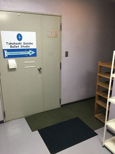 Performer’s Studio HAB - レンタルスタジオ X