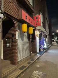 レンタルスタジオWPG秋葉原 宝生ビル地下一階一号室の外観の写真
